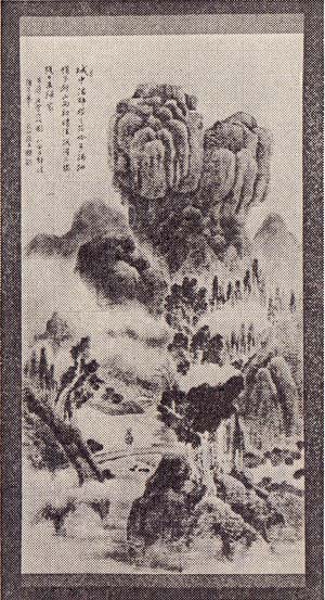 佐久間象山 原田伴彦著