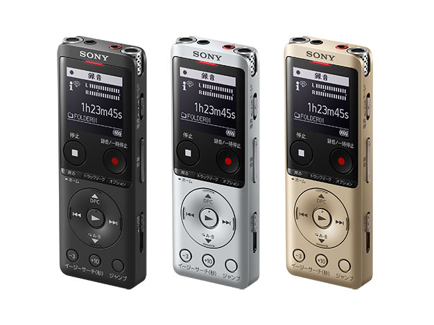 2022年9月9日(金)より、ポータブルラジオレコーダー「ICZ-R110