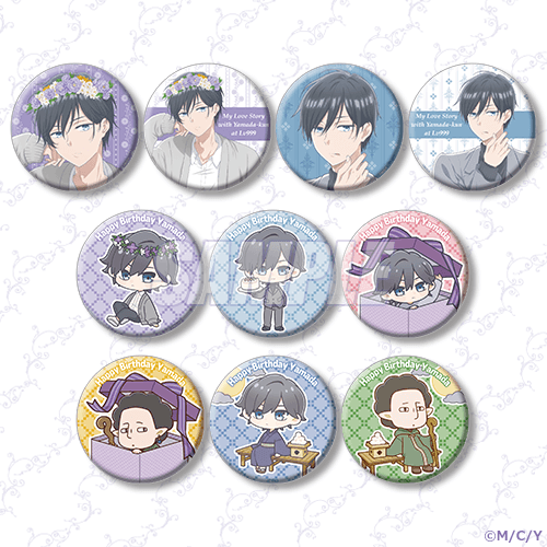 山田くんとLv999の恋をする」山田くんHappyBirthdayくじ2025 | くじ引き堂