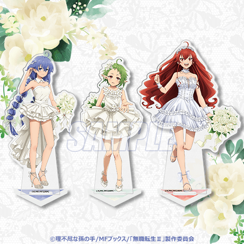 無職転生Ⅱ RT 129412 無職転生 くじ引き堂 ボーナスチャレンジ当選品