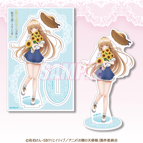 お隣の天使様にいつの間にか駄目人間にされていた件 オンラインくじ