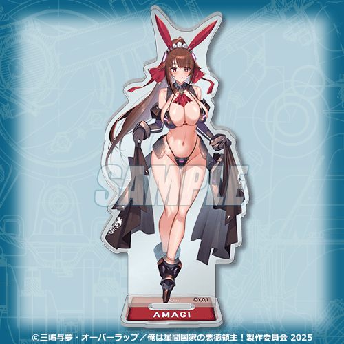 俺は星間国家の悪徳領主！オンラインくじ | くじ引き堂