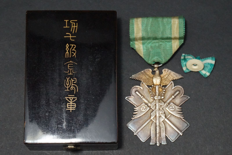 金鵄勲章・・・戦前の日本の勲章｜【くらや】骨董品などの遺品整理