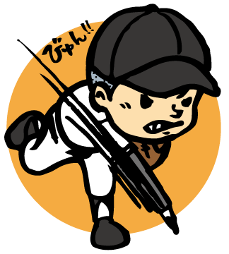 城島健司 | 草野球のサイト