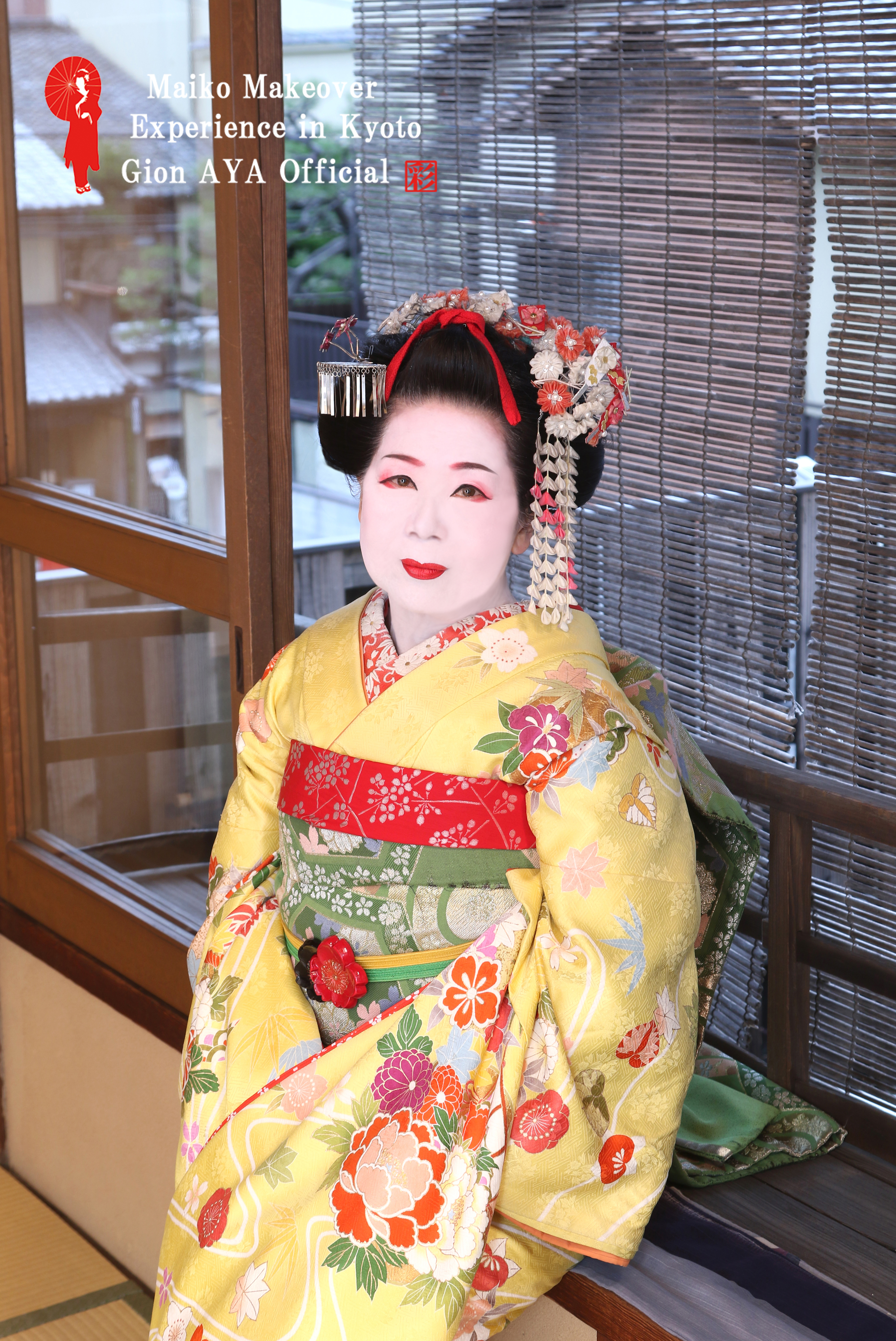 もう舞妓体験するには遅すぎる？？ いえ！そんなことはありません
