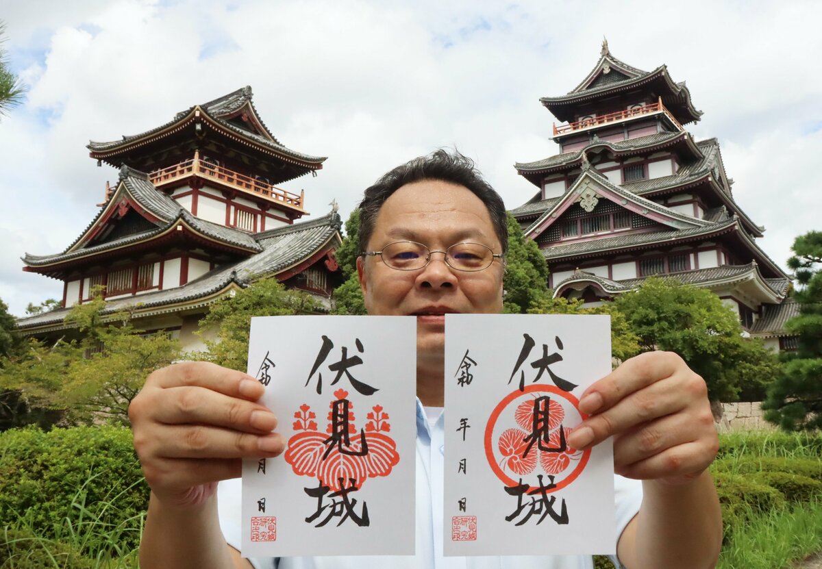 京都市伏見区のウェブサイト企業、秀吉・家康ゆかり「天下統一の城」の