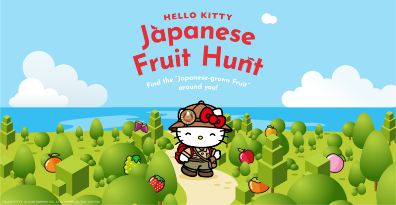 日本産青果物を探すデジタルスタンプラリー「Hello Kitty Japanese
