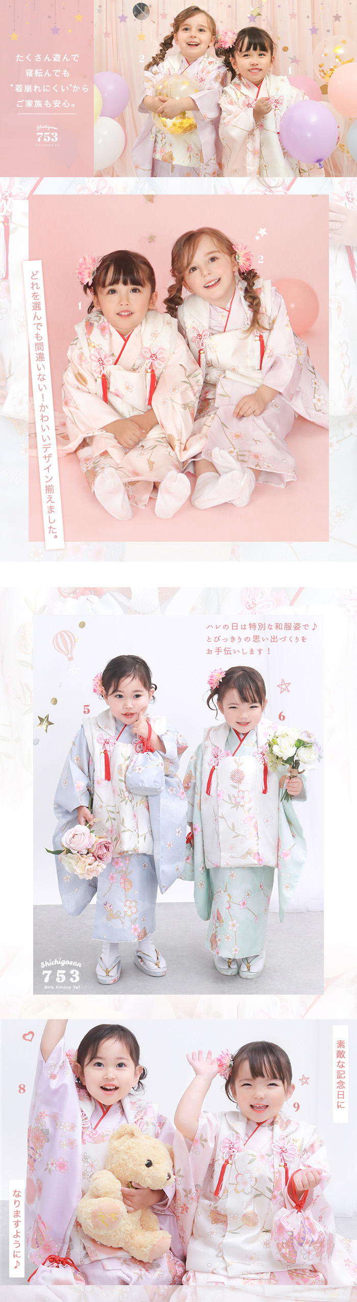 豪華9点フルセット】七五三 着物 3歳 女の子 被布セット くすみ 雛祭り