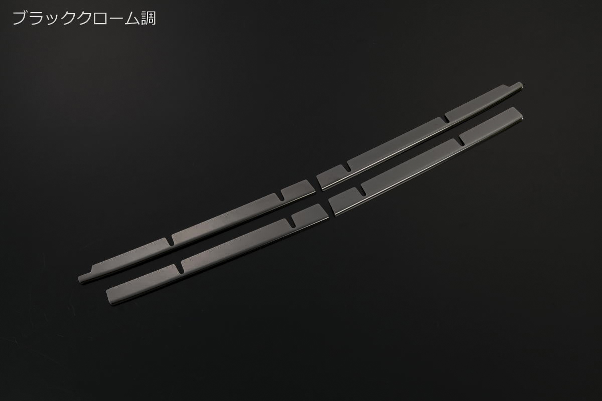 200系 ハイエース 6型/7型/8型 ナローボディ(標準ボディ) 専用