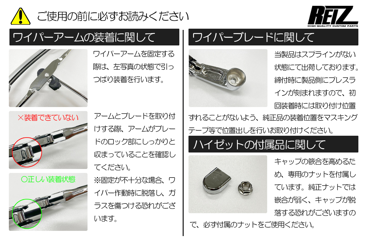 S500P/S510P ハイゼットトラック ハイゼットジャンボ クロームメッキ