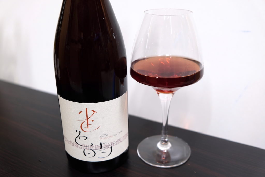 Wine @ 2022 | Lan Seqqua