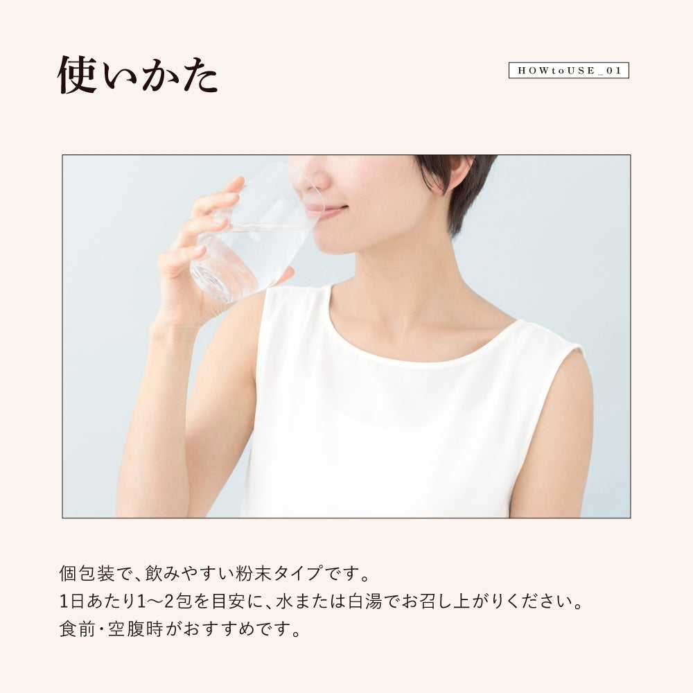 Reパーフェクト（1セット60包） – La.jemme（ラジェム）公式通販サイト