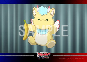 ヴァンガード Divinez__ガブエリウス01