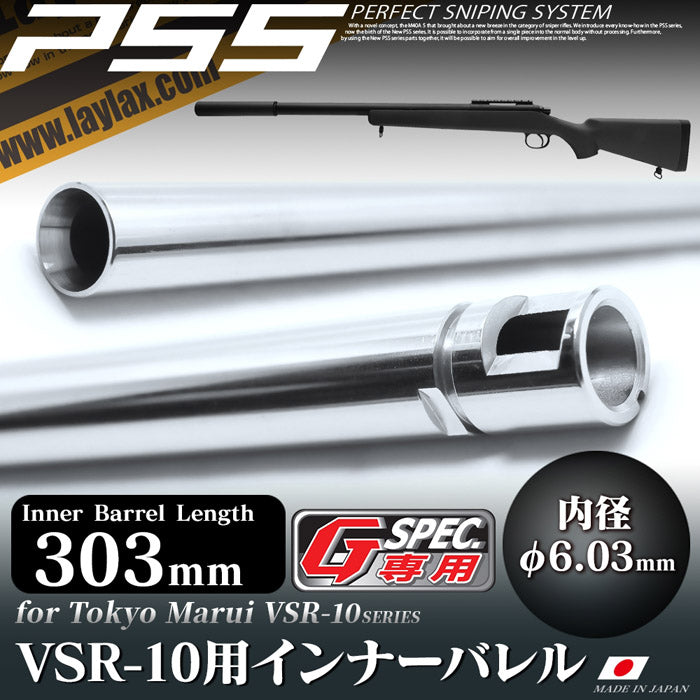 VSR-10 G SPEC.