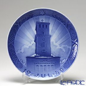 ロイヤルコペンハーゲン（Royal Copenhagen） イヤープレート 1950年