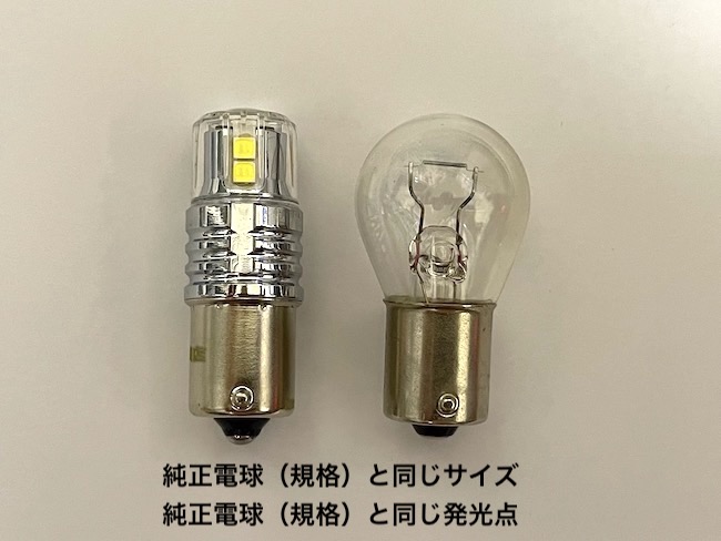 ROVER MINI／バック（リバース）ランプ／3030 LED ウルトラⅢ
