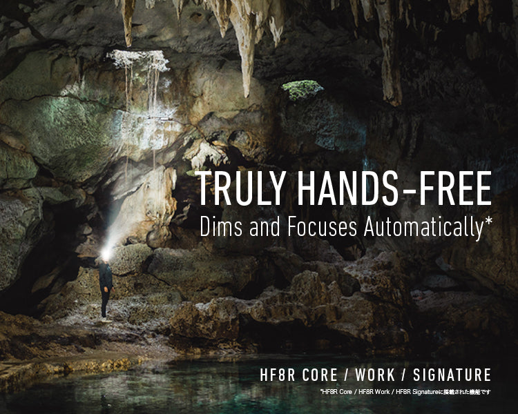 Ledlenser HF8R Signature ｜ヘッドランプ｜自動調整＆スマート機能
