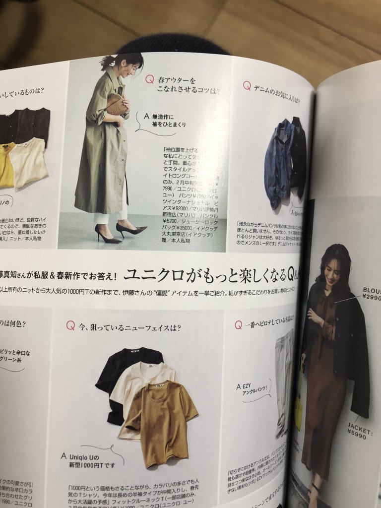 LEE3月号にも掲載！UNIQLO ユーのライトロングコート | LEE
