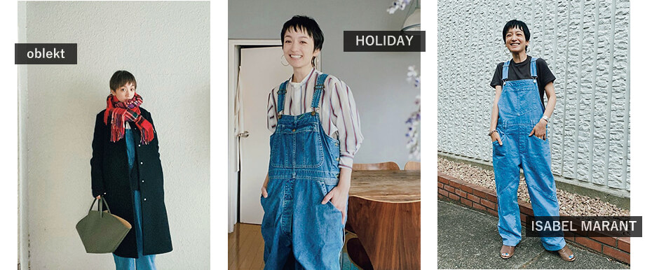 大人のオーバーオールコーデ】高山都さんもおすすめ！シーン＆シーズン