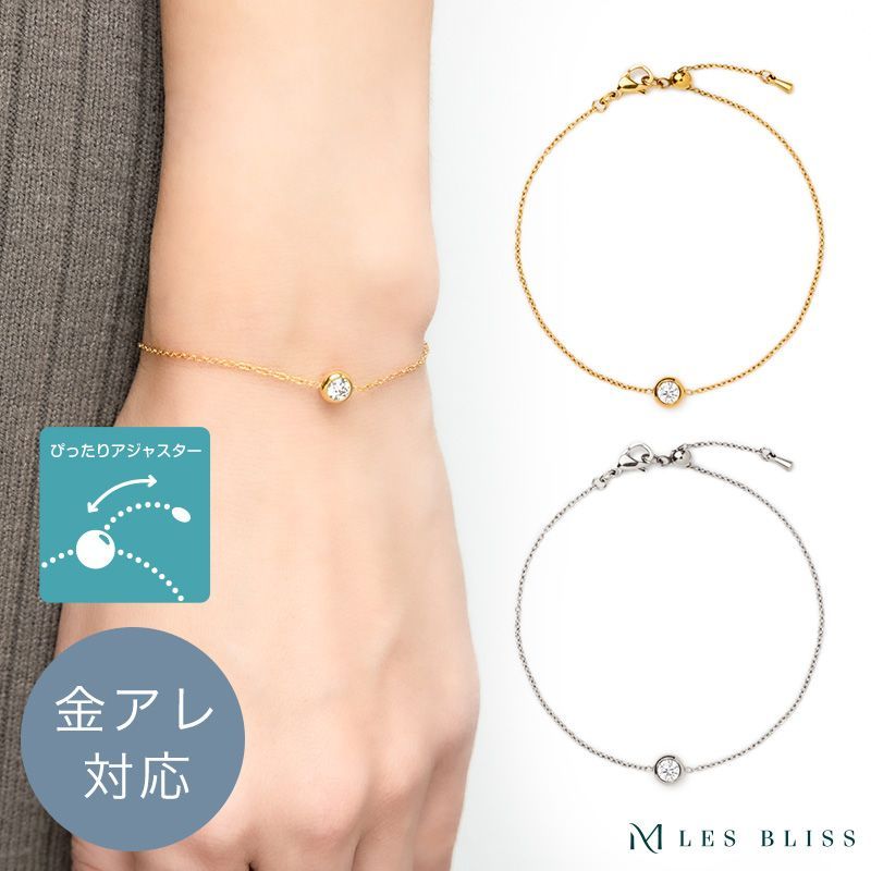 新価格】【n.cocoセレクト】フォンテーヌブレスレット（ゴールド