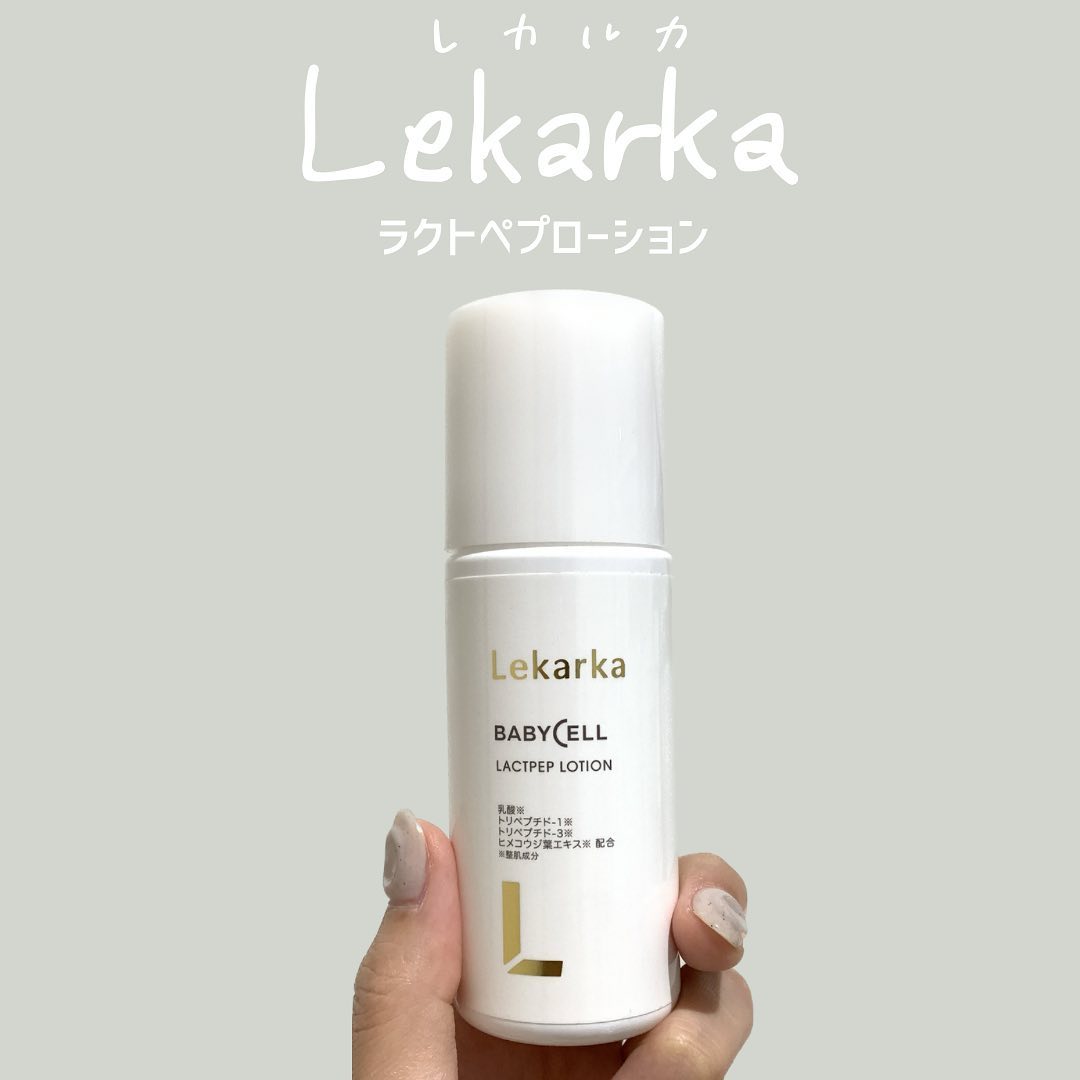 化粧水・ローション・トナー LiLiCo 化粧水・ローション・トナー