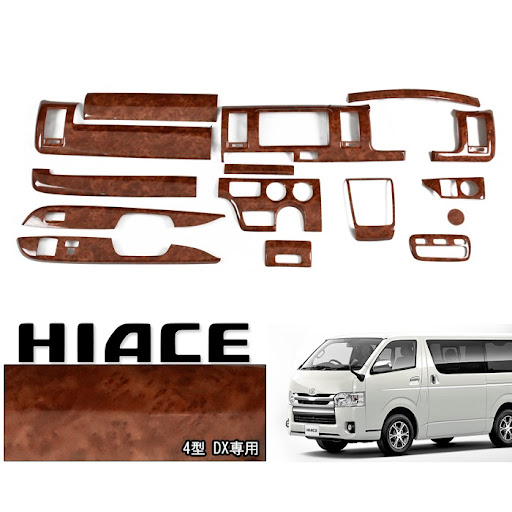 パネルカバーセット 200 HIACE 4型