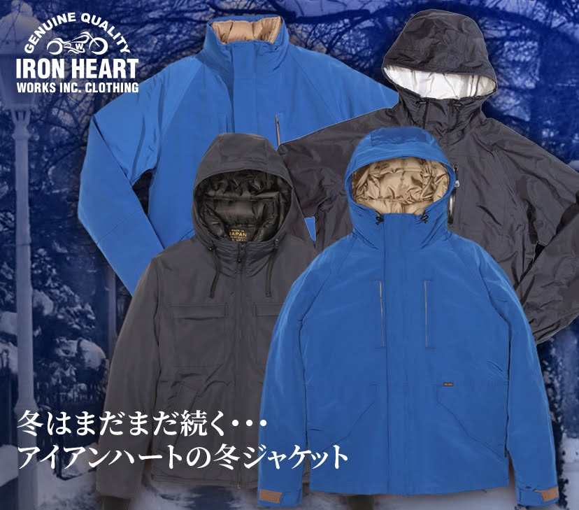JACKET – IRON HEART