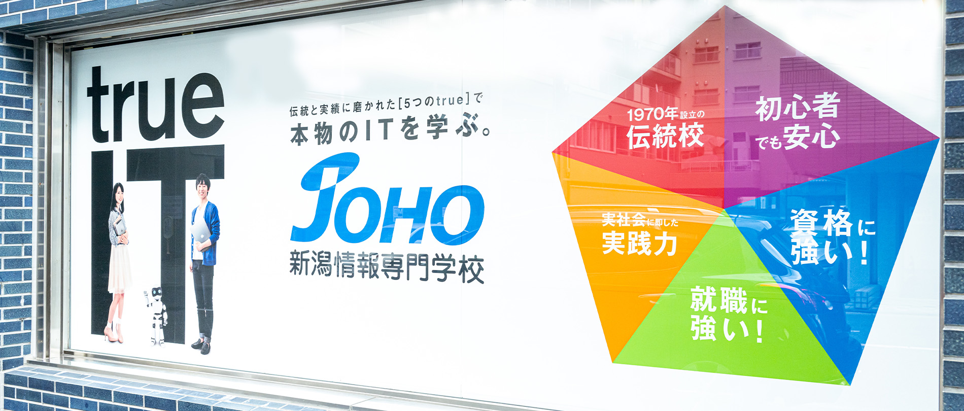 Linuxサーバー構築標準教科書 採用事例】教科書の手順を見ながら進めて