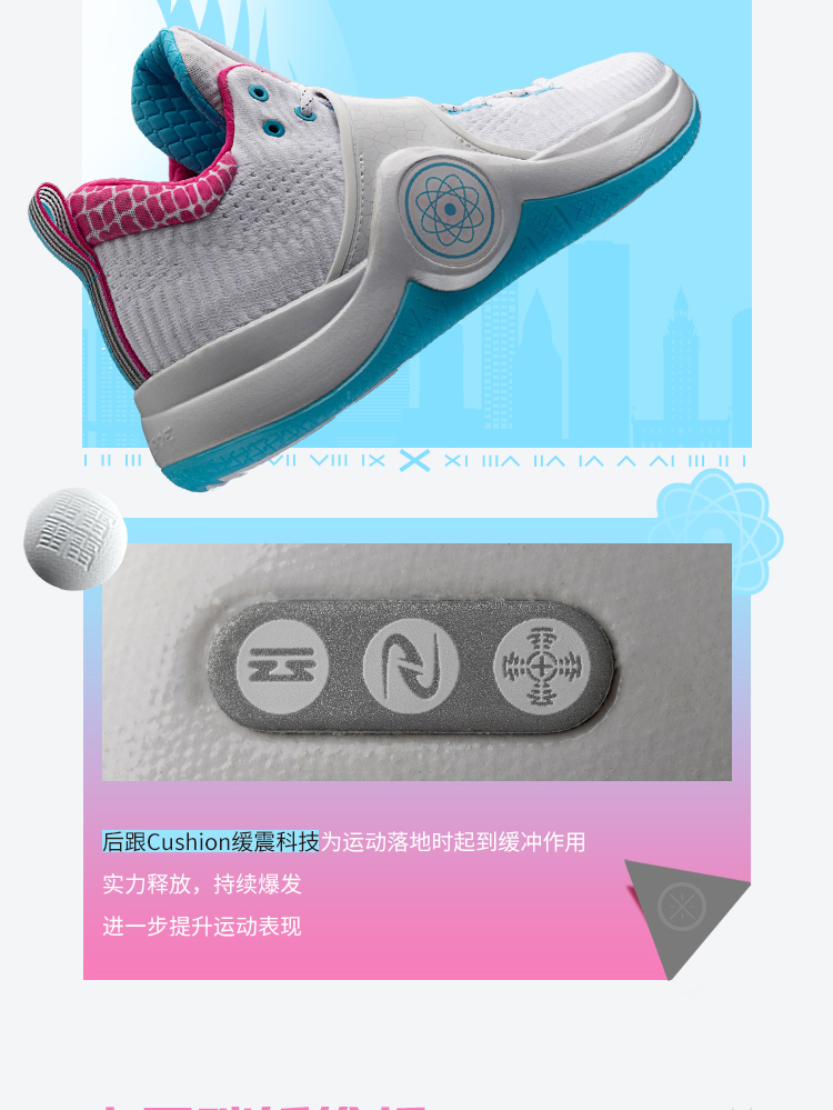 Li Ning Way of Wade 6 - Buzzer Beater