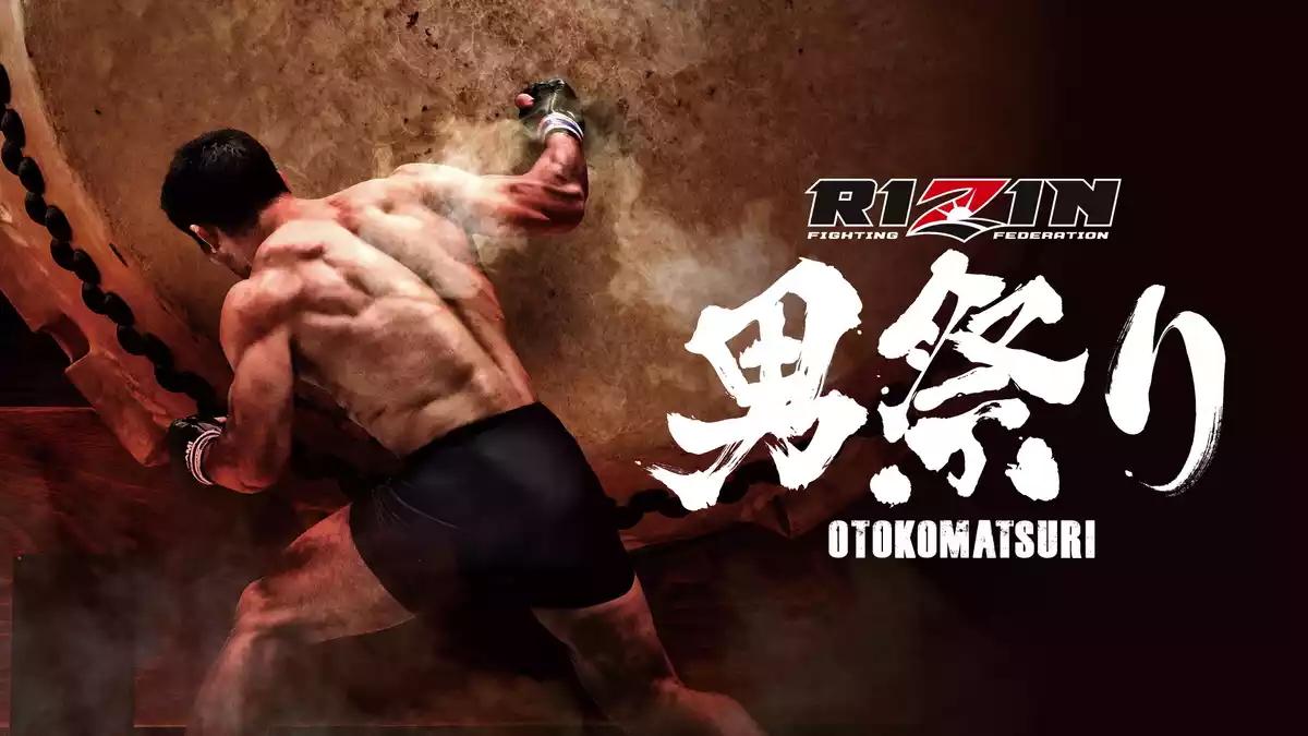 RIZIN男祭り】大会概要・放送予定・全カード・チケット情報まとめ｜5.4
