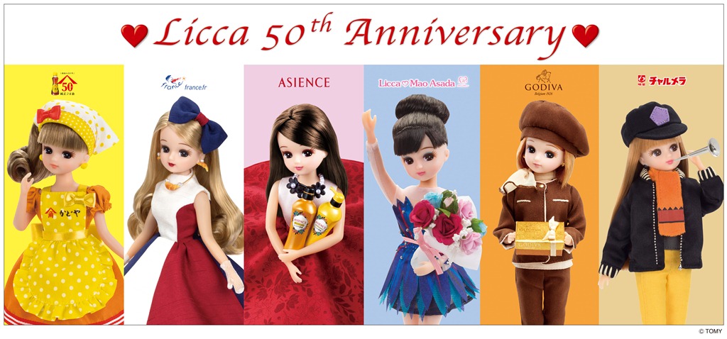 最新タレント活動のまとめ | NEWS | LICCA KAYAMA OFFICIAL｜リカ