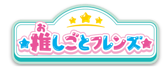 商品情報｜リカちゃん｜タカラトミー