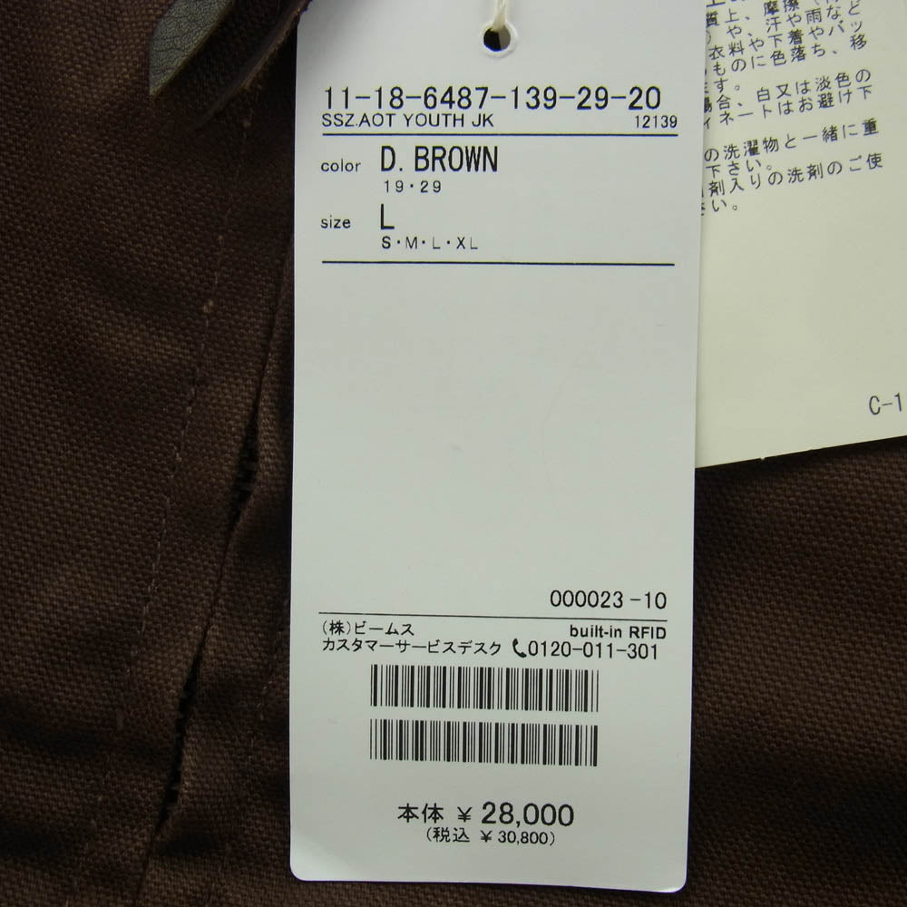 BEAMS ビームス 22SS 11-18-6487-139 SSZ AOT YOUTH JACKET 若者の