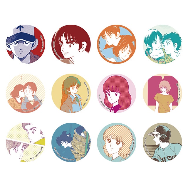 あだち充画業55周年記念 ランダム缶バッジ : サンデープレミアム