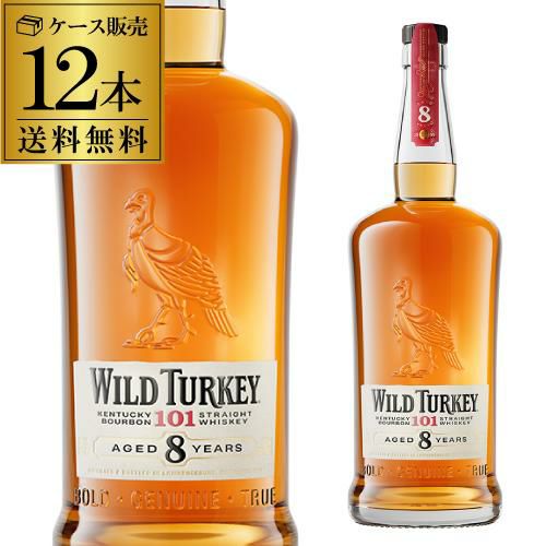 ワイルドターキー 8年 1L 50度 1000ml バーボン ウイスキー アメリカ