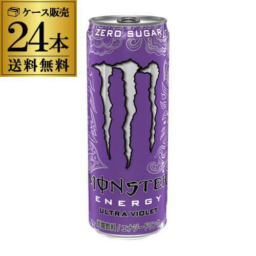 アサヒ モンスター エナジー 500ml 1ケース販売 24本 送料無料