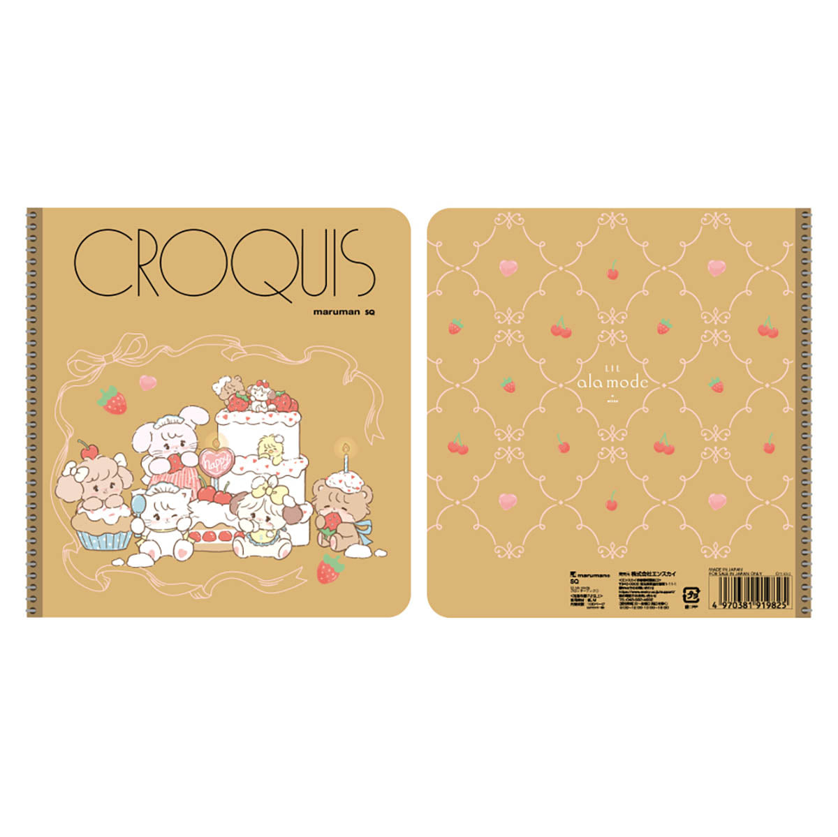 メモ・ノート・ふせん – Lil ala mode store