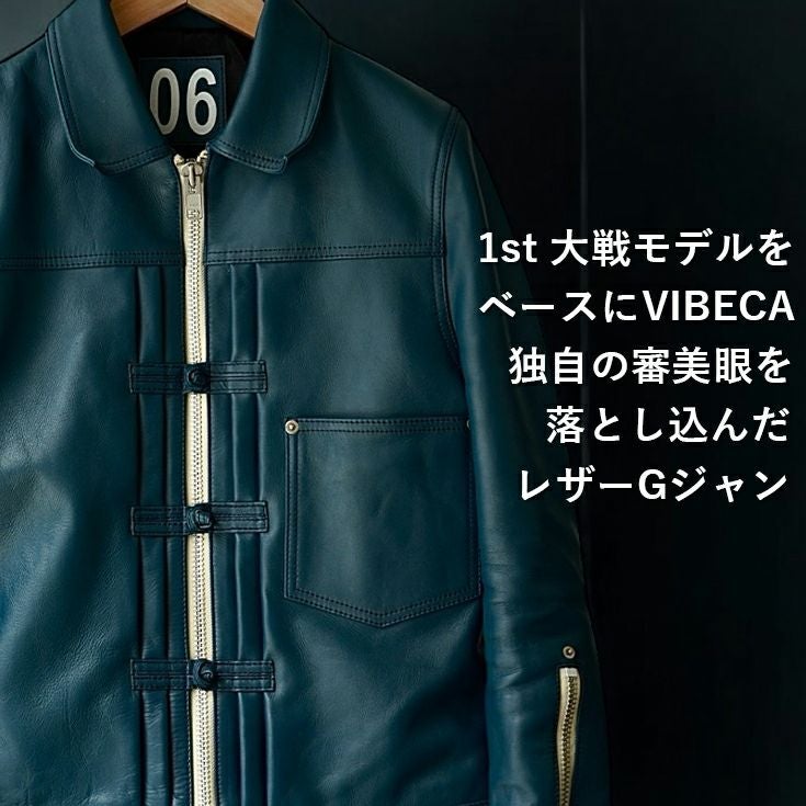 VaLLet 本革 レザージージャン メンズ ヴァレット VALLET06VG レザー