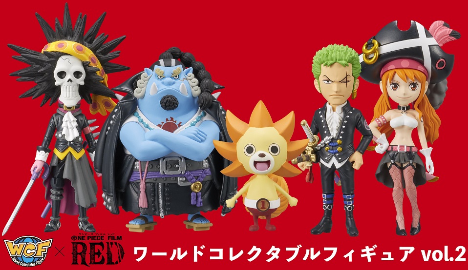 ワンピース 2022年9月プライズフィギュア リスト【DXF】ワーコレの