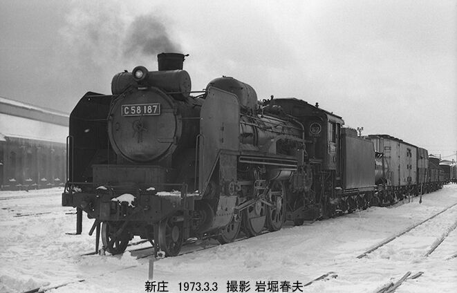 1973-3 新庄機関区へ行く : 鉄道写真家 岩堀春夫のblog3