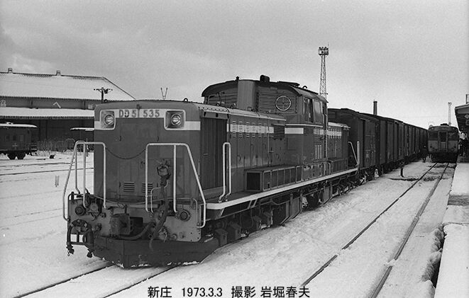 1973-3 新庄機関区へ行く : 鉄道写真家 岩堀春夫のblog3