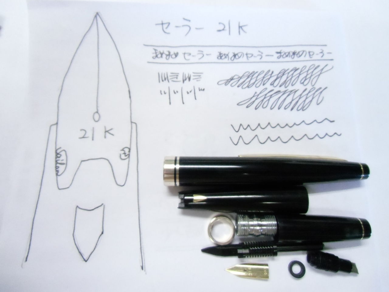 SAILOR ショート21K 象嵌タイプ ペン先曲がり修正 : 万年筆おやじの備忘録