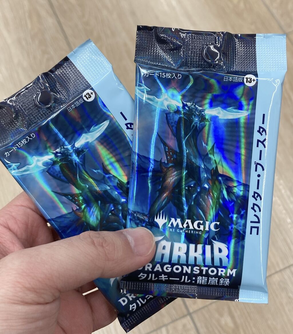 タルキール龍嵐録コレクターブースター開封 : すぷりんぐのblog