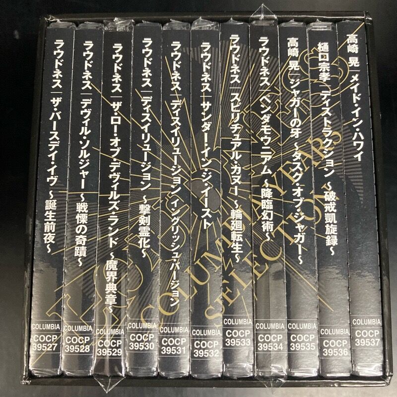 ラウドネス LOUDNESS / ラウドネス・コロンビア・イヤーズ