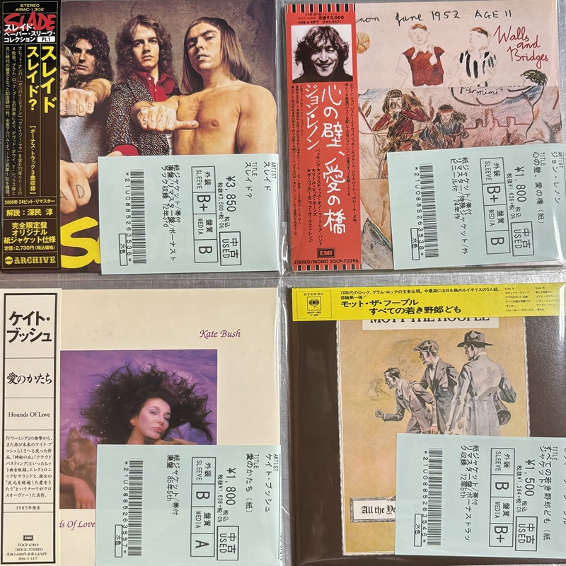 8/20(火) プログレ/ロック紙ジャケットCD大量放出！！！ : ディスク