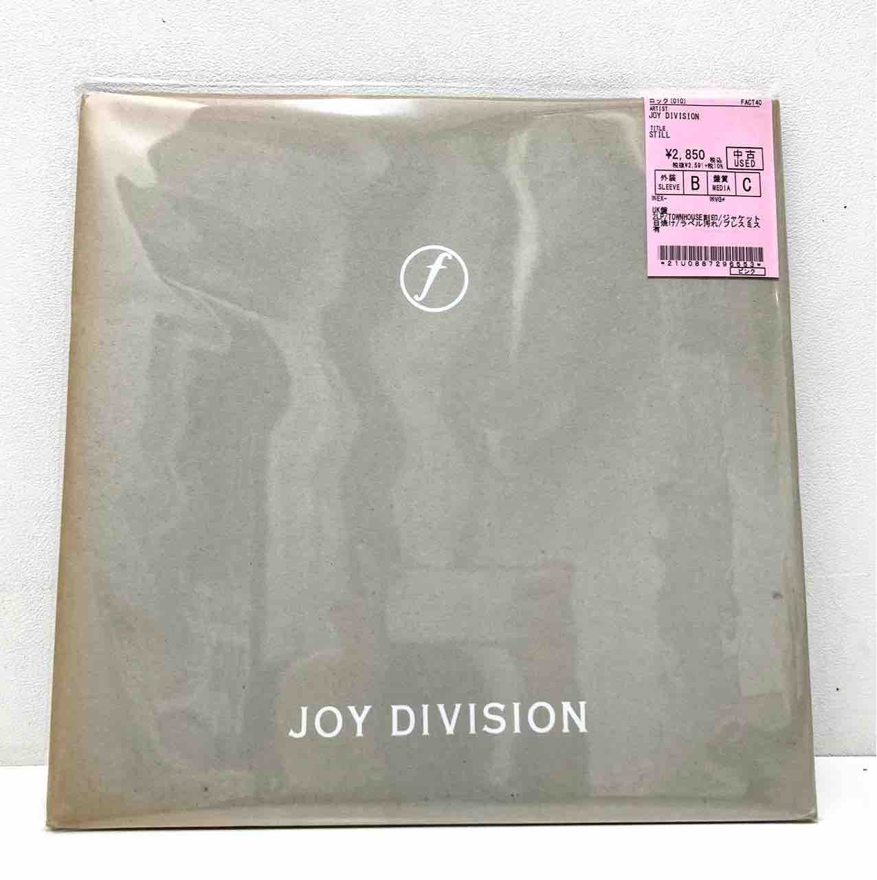 ロック】JOY DIVISION中古レコードまとめて入荷しました‼ : ディスク