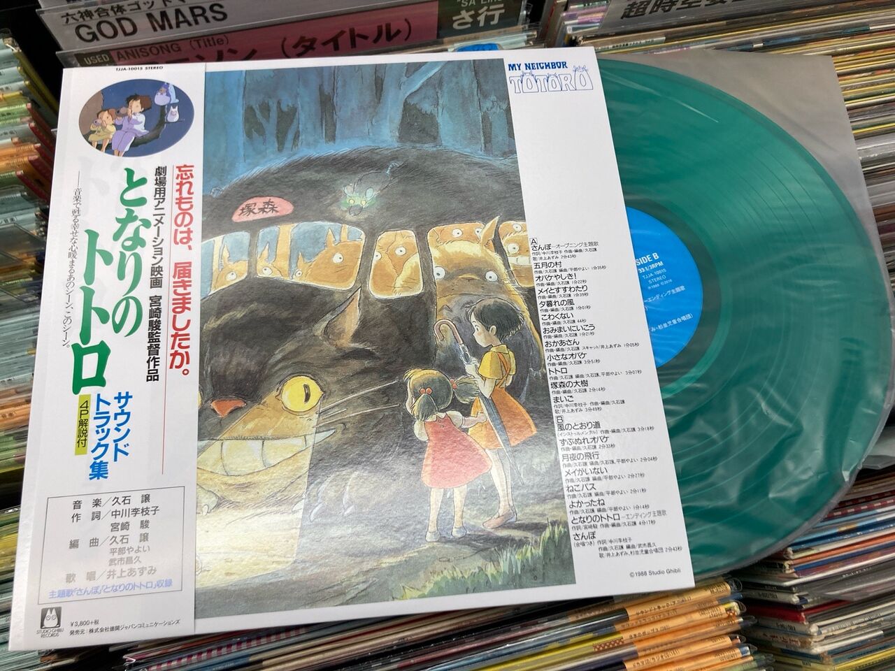 ジブリ中古レコード】 もののけ姫、ハウル、魔女の宅急便などジブリの