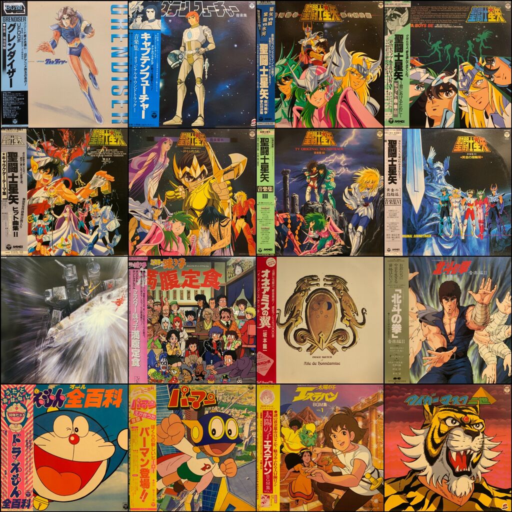 聖闘士星矢 TV ORIGINAL SOUNDTRACKレコード帯付き 横山菁児 – 聖闘士星矢 音楽集 TV Original Soundtrack | Releases