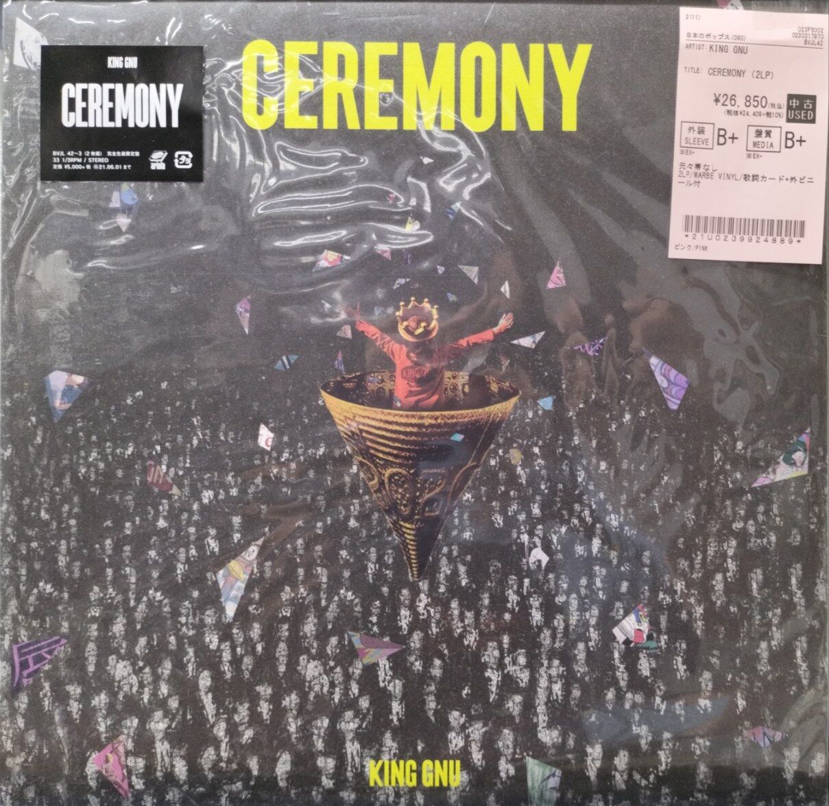 中古情報】King Gnu/CEREMONYレコード他約20枚新着情報！ : ディスク