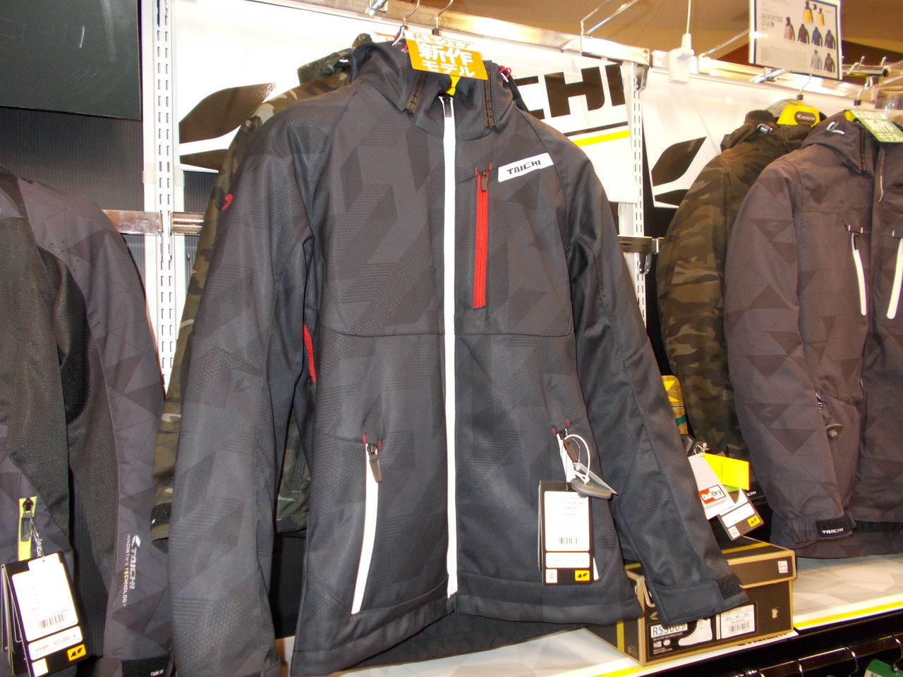 RS－タイチ RSJ720 : 2りんかんブログ